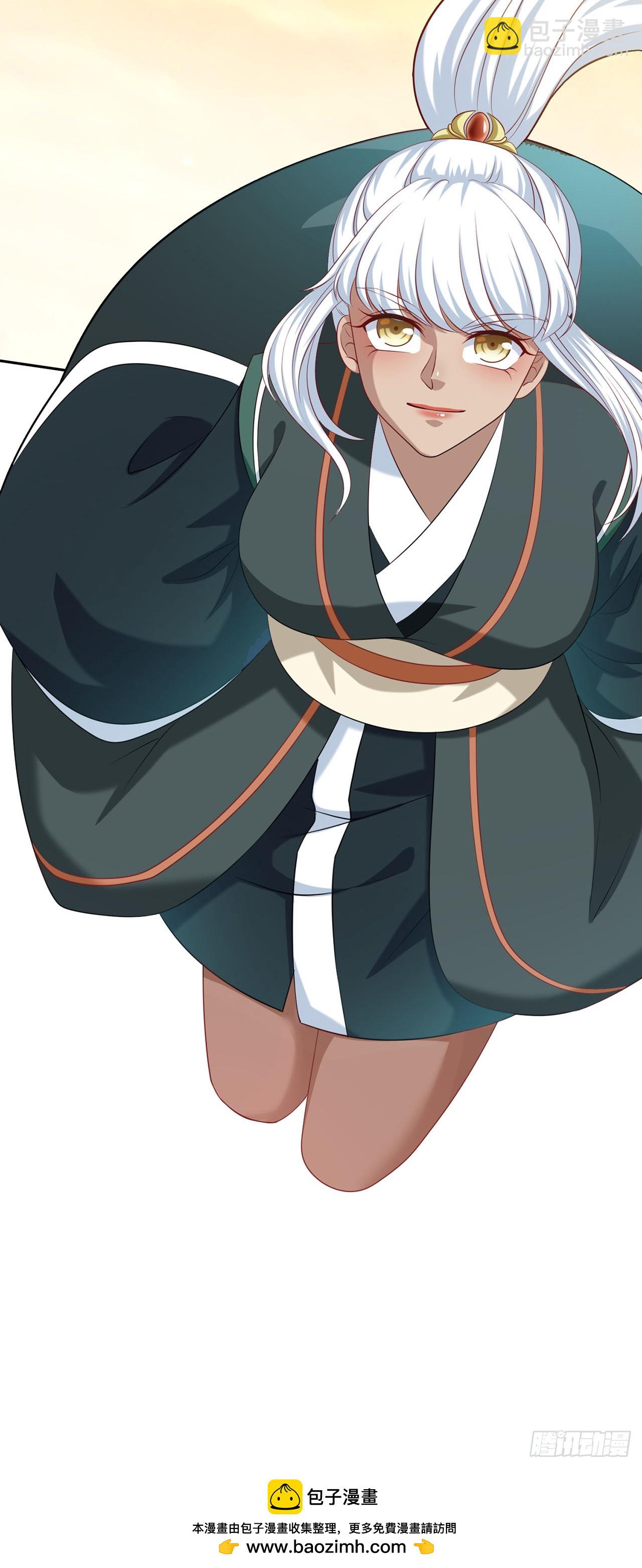 🍱双脉破局 第65话 第29页