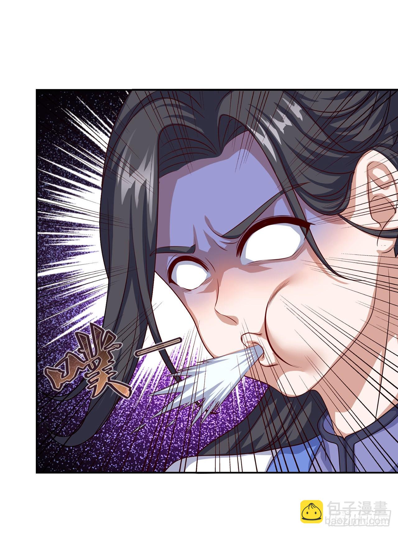 🍱双脉破局 第65话 第3页