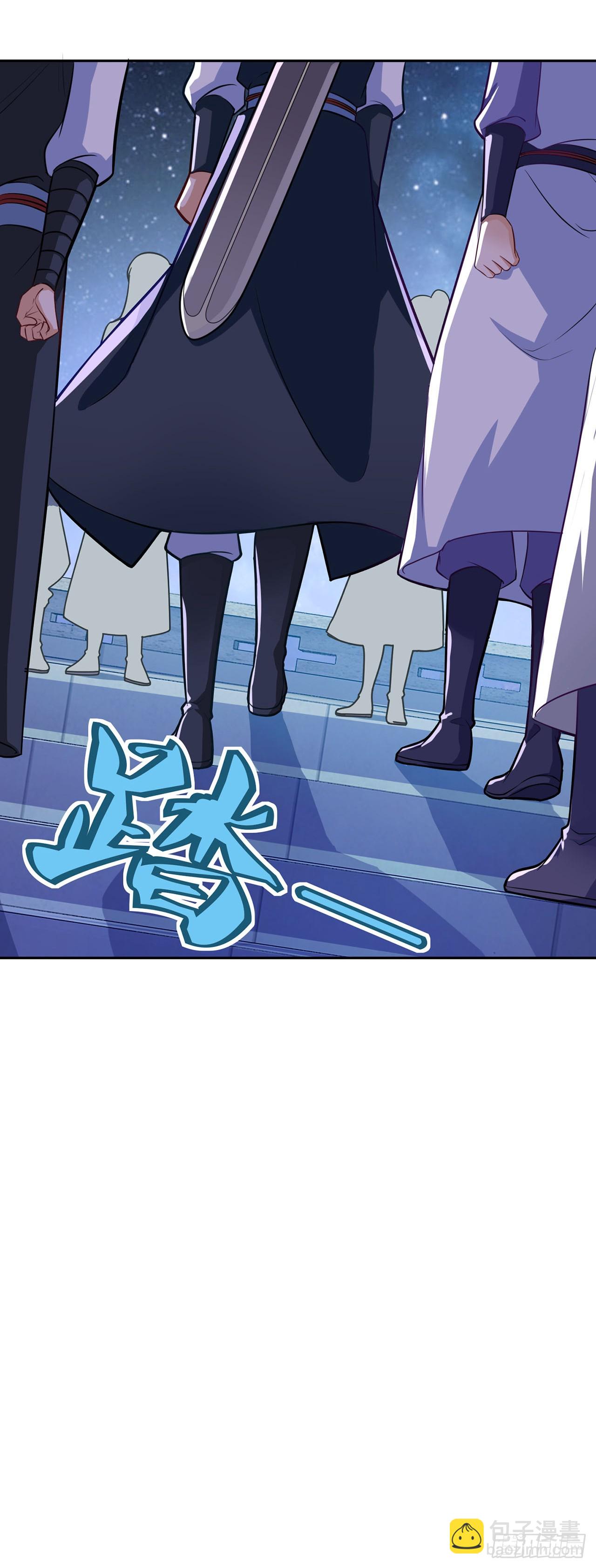 🍱双脉破局 第67话 第18页