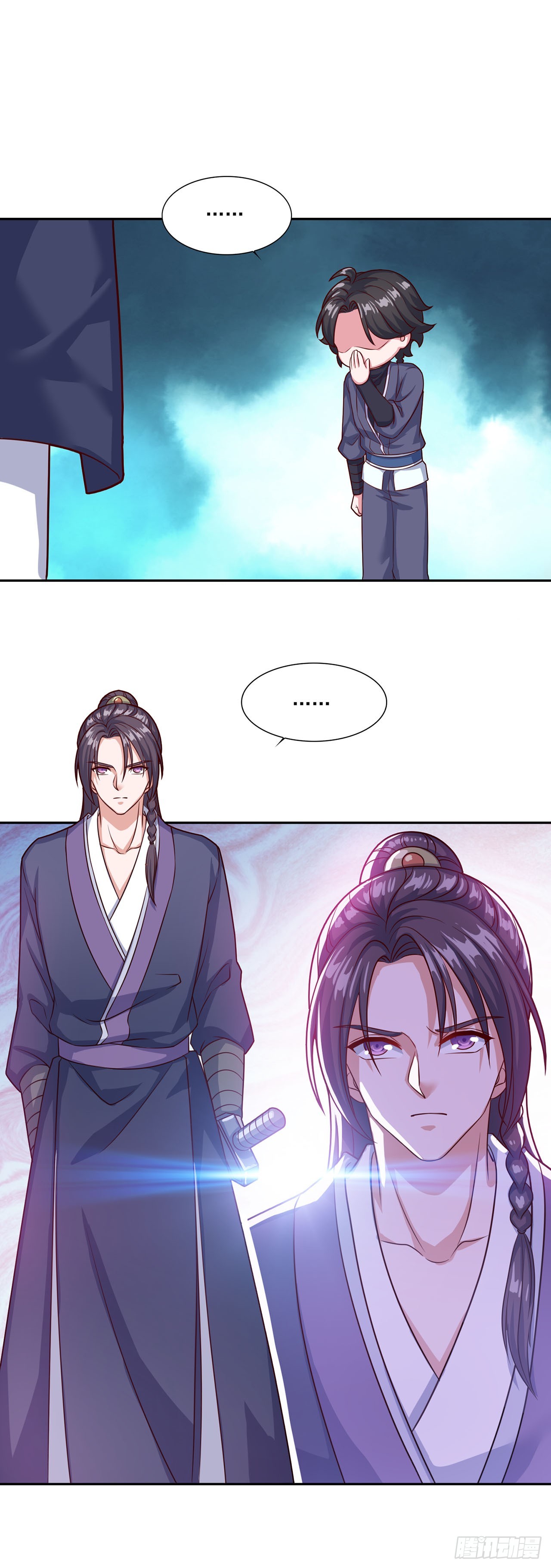🍱双脉破局 第71话 第13页