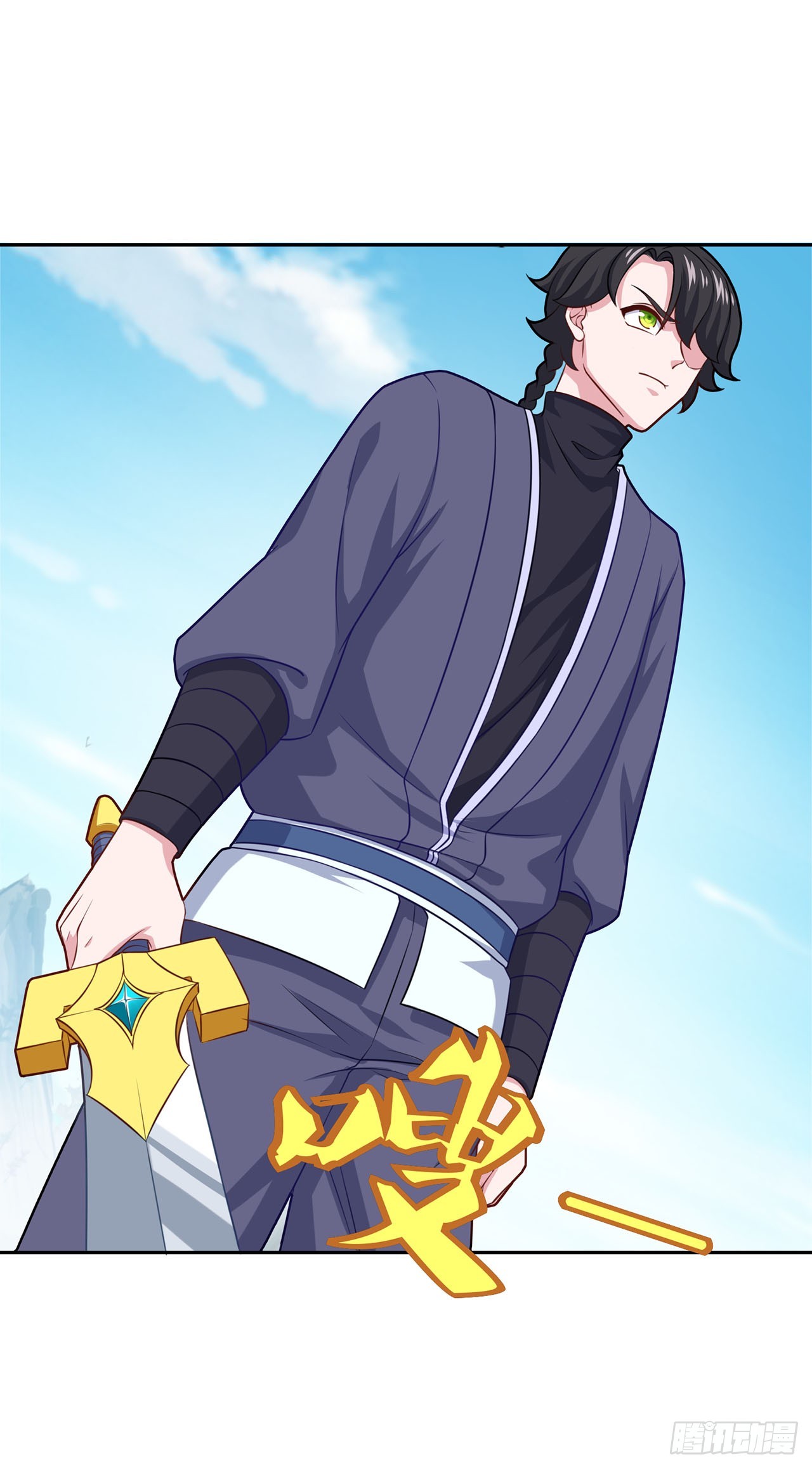 🍱双脉破局 第71话 第16页
