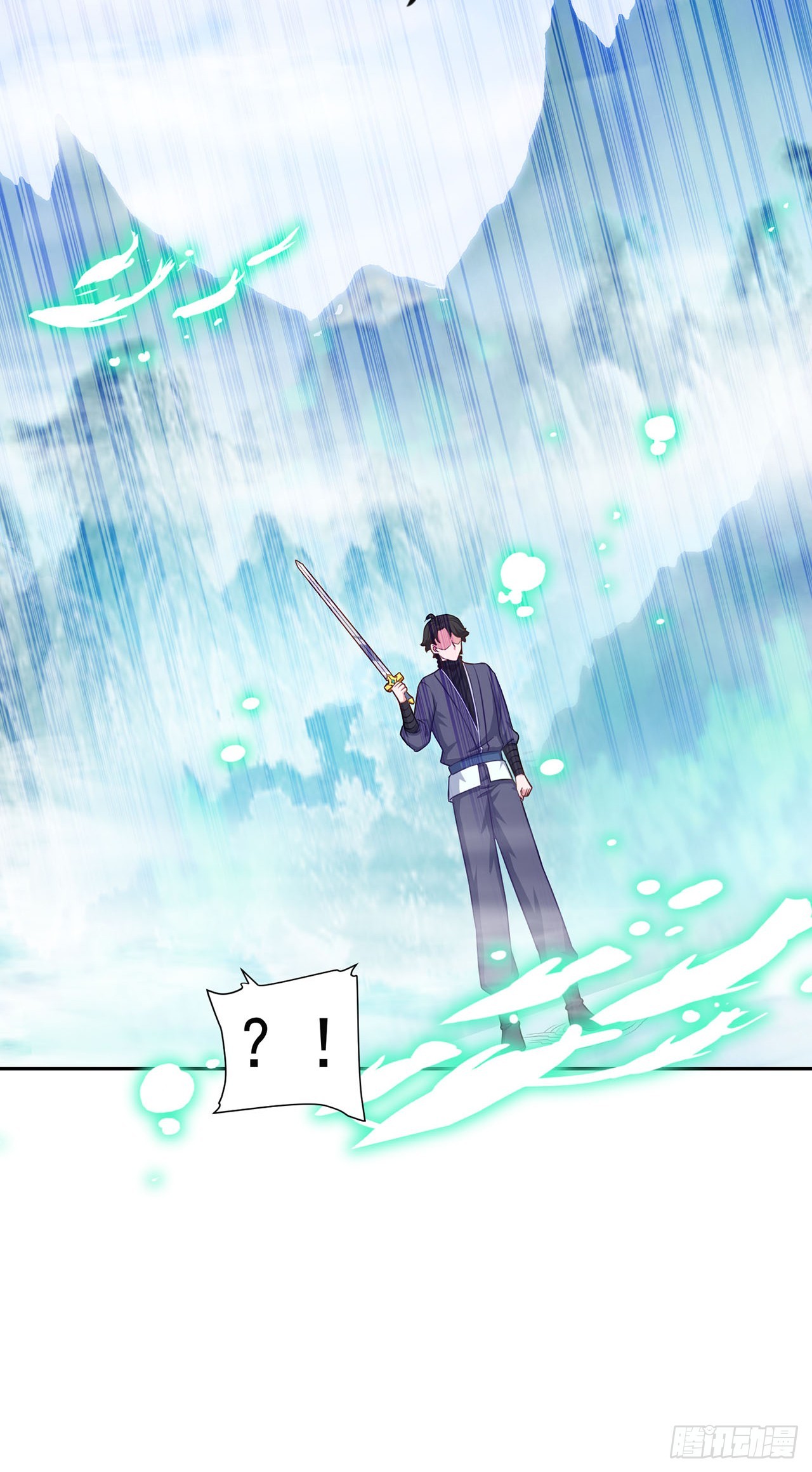 🍱双脉破局 第71话 第18页