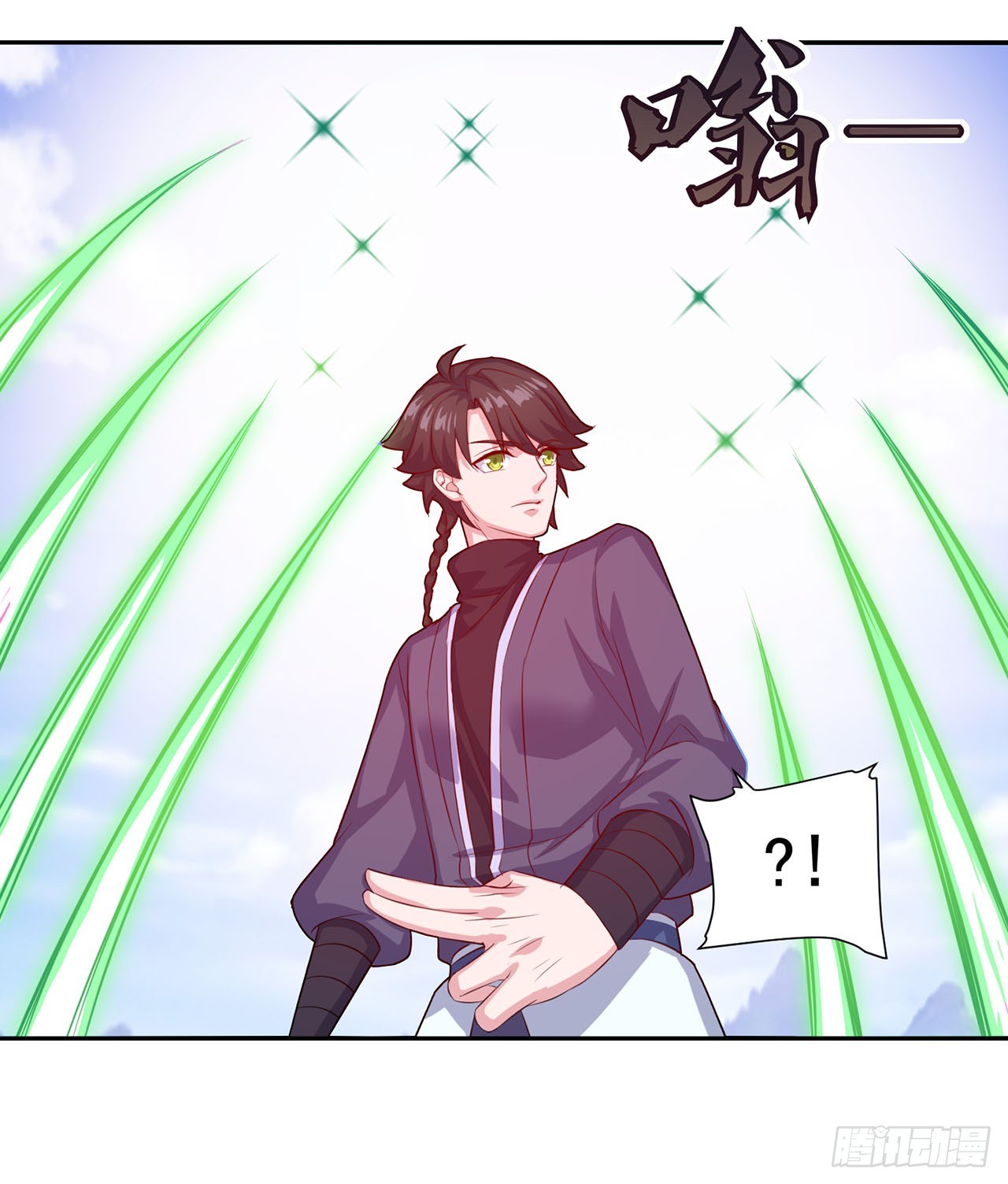 🍱双脉破局 第73话 第10页