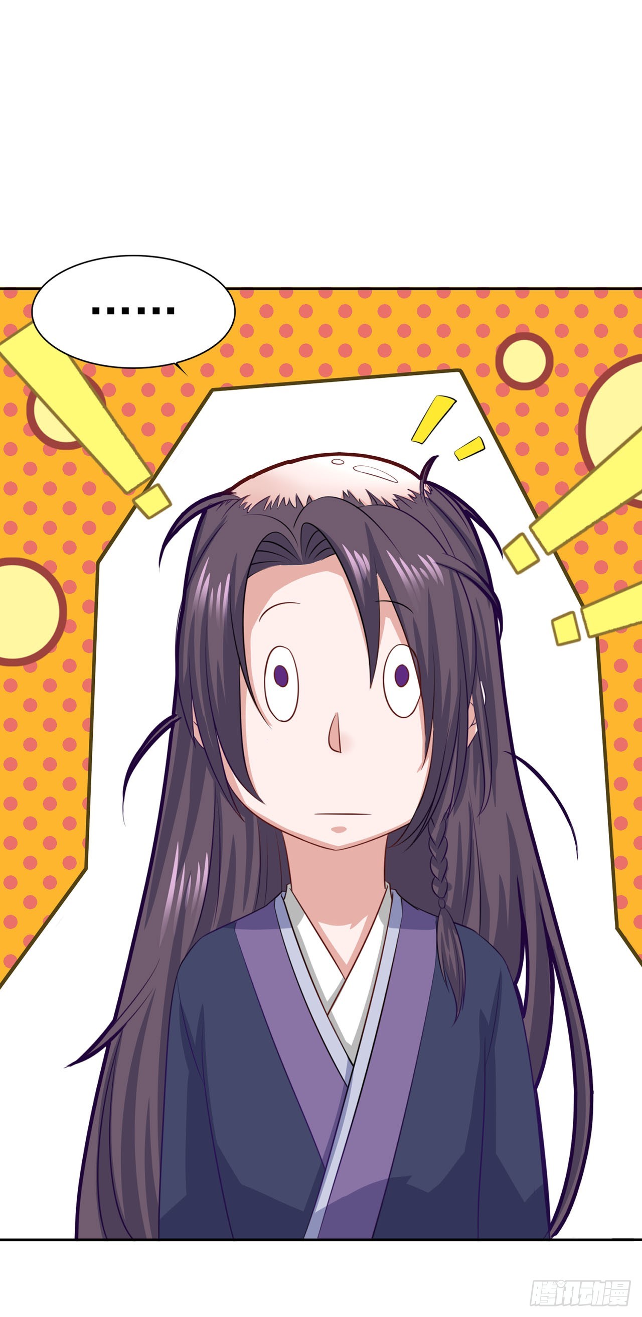 🍱双脉破局 第73话 第24页
