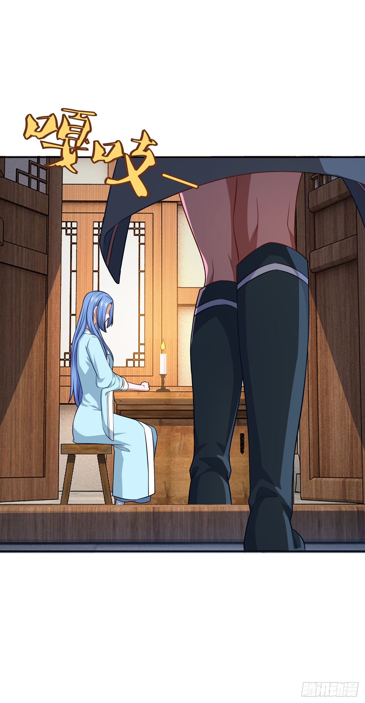 🍱双脉破局 第75话 第18页