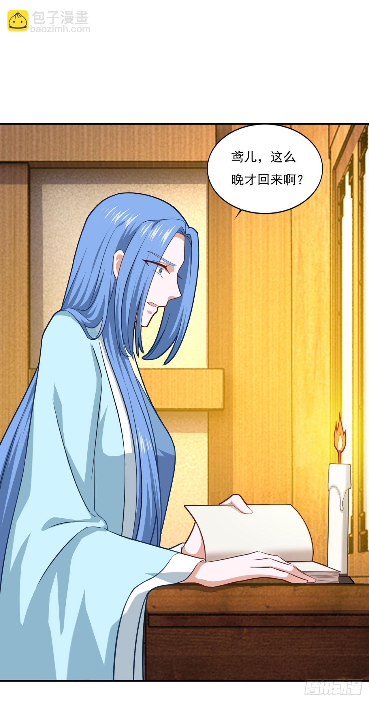 🍱双脉破局 第75话 第19页