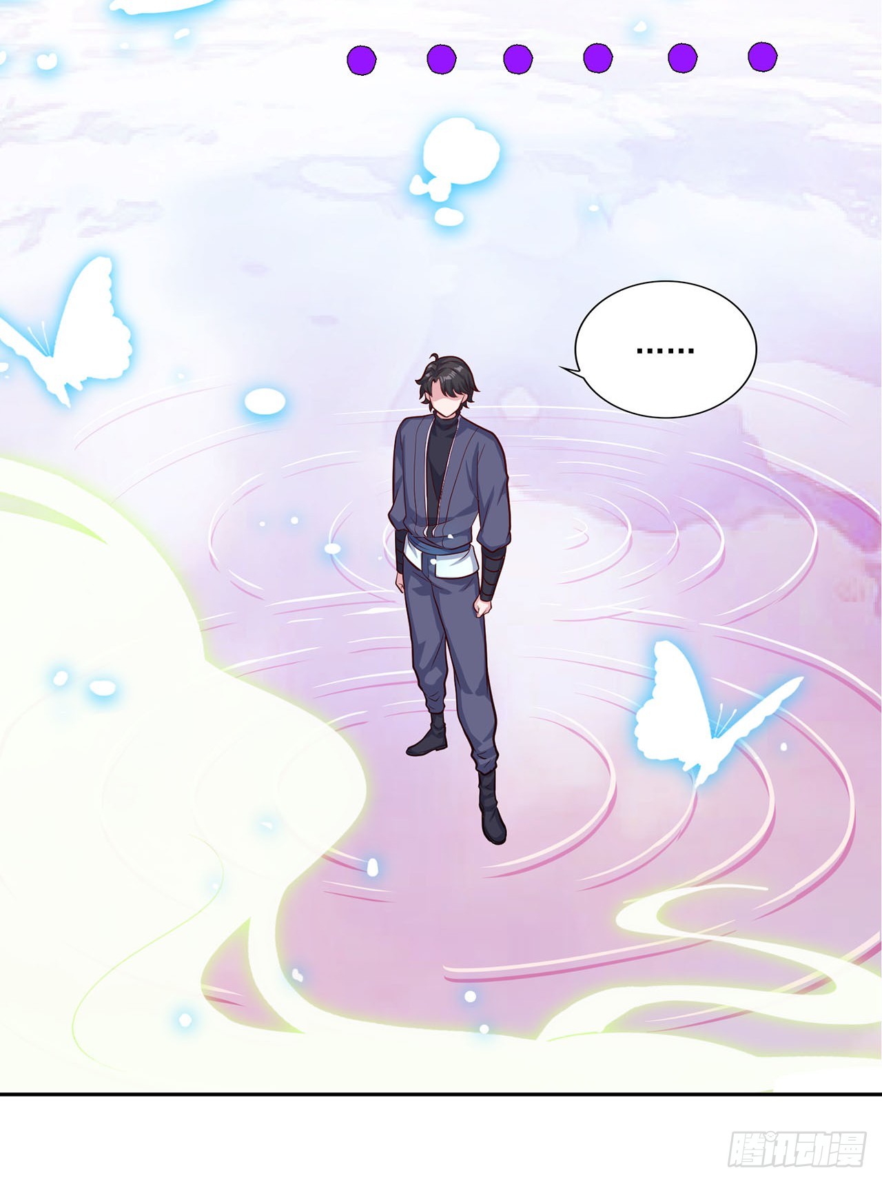 🍱双脉破局 第77话 第21页