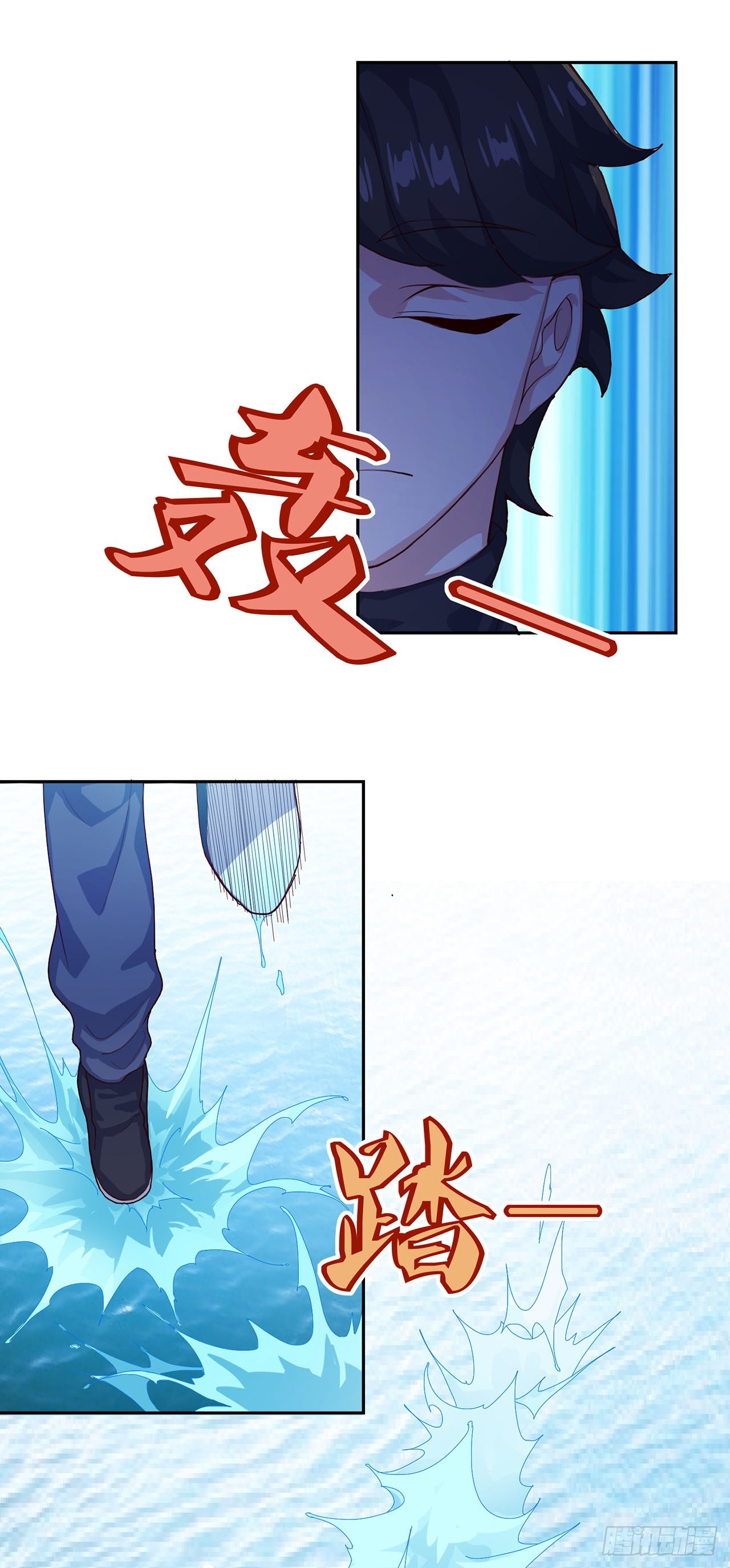 🍱双脉破局 第77话 第23页
