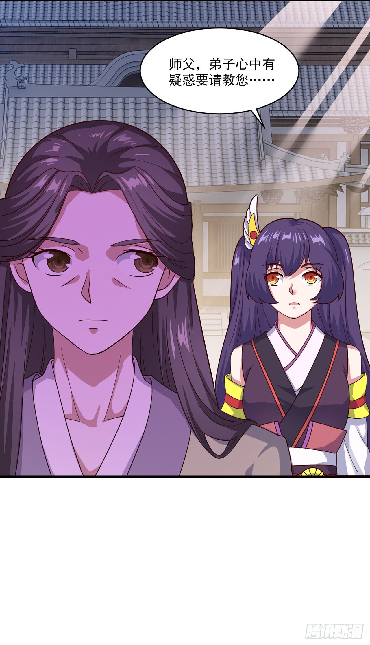 🍱双脉破局 第79话 第10页