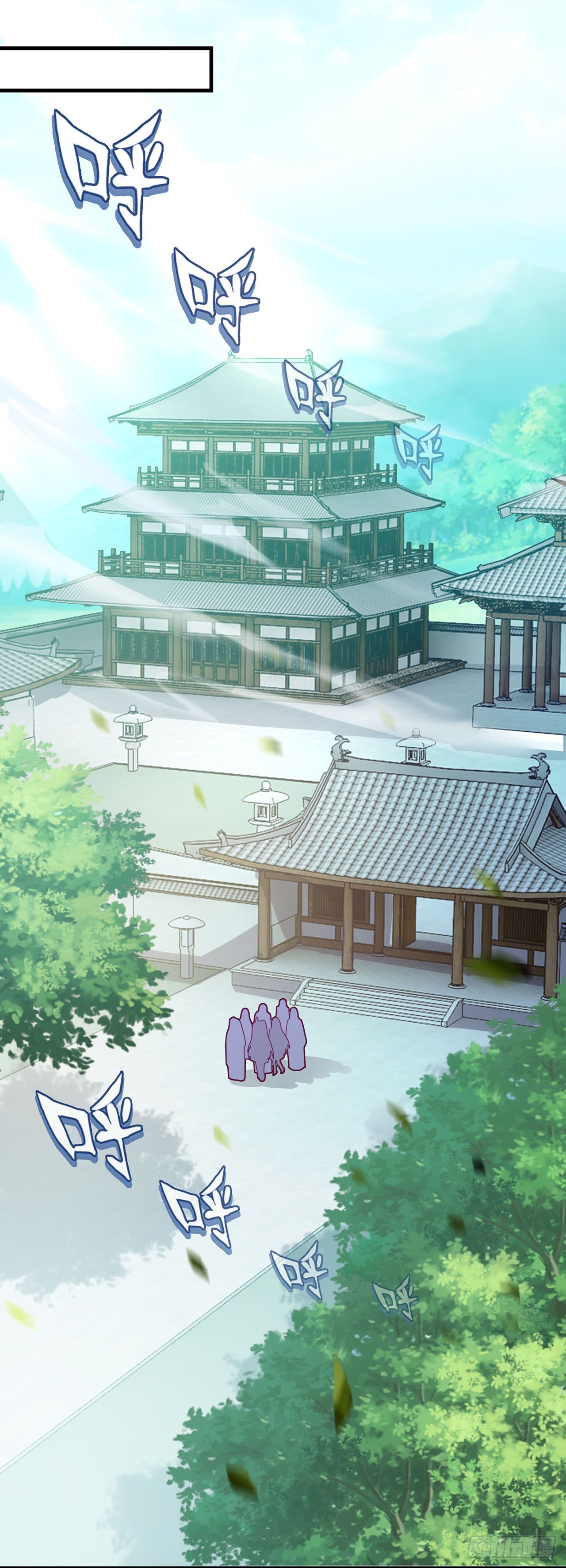 🍱双脉破局 第79话 第9页