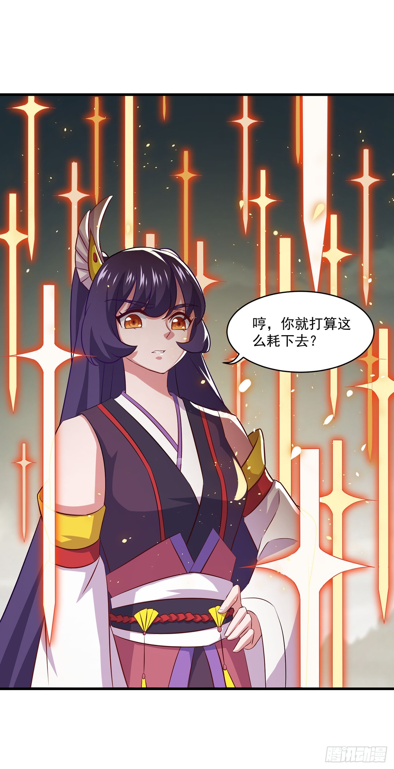 🍱双脉破局 第83话 第14页