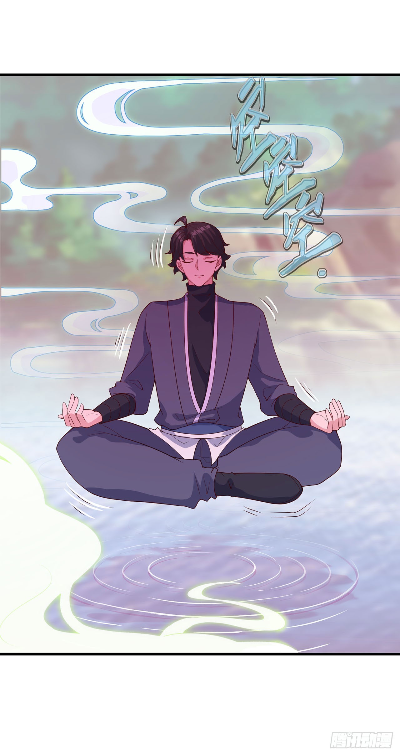 🍱双脉破局 第85话 第1页