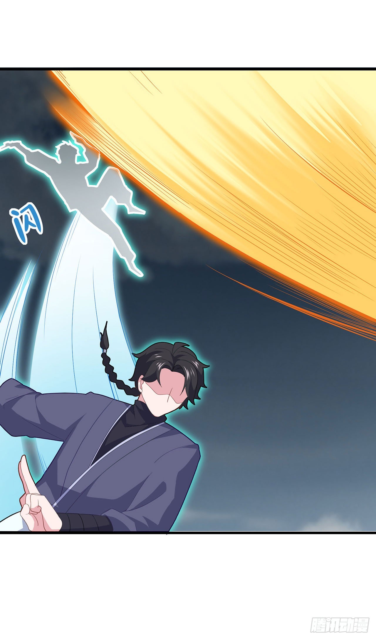🍱双脉破局 第85话 第17页