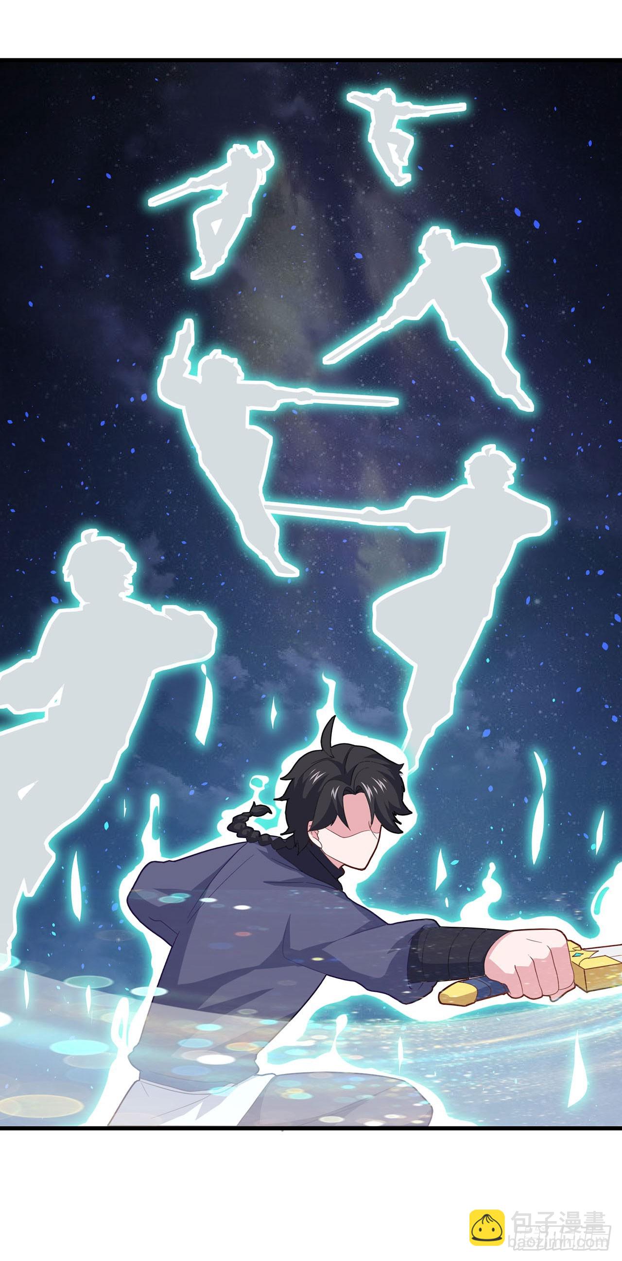 🍱双脉破局 第85话 第18页