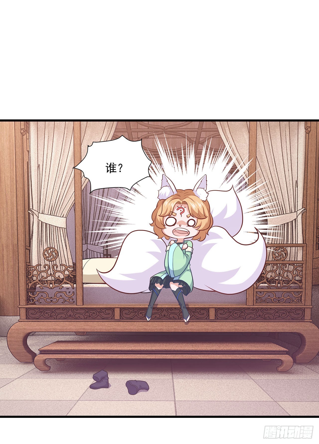 🍱双脉破局 第87话 第12页