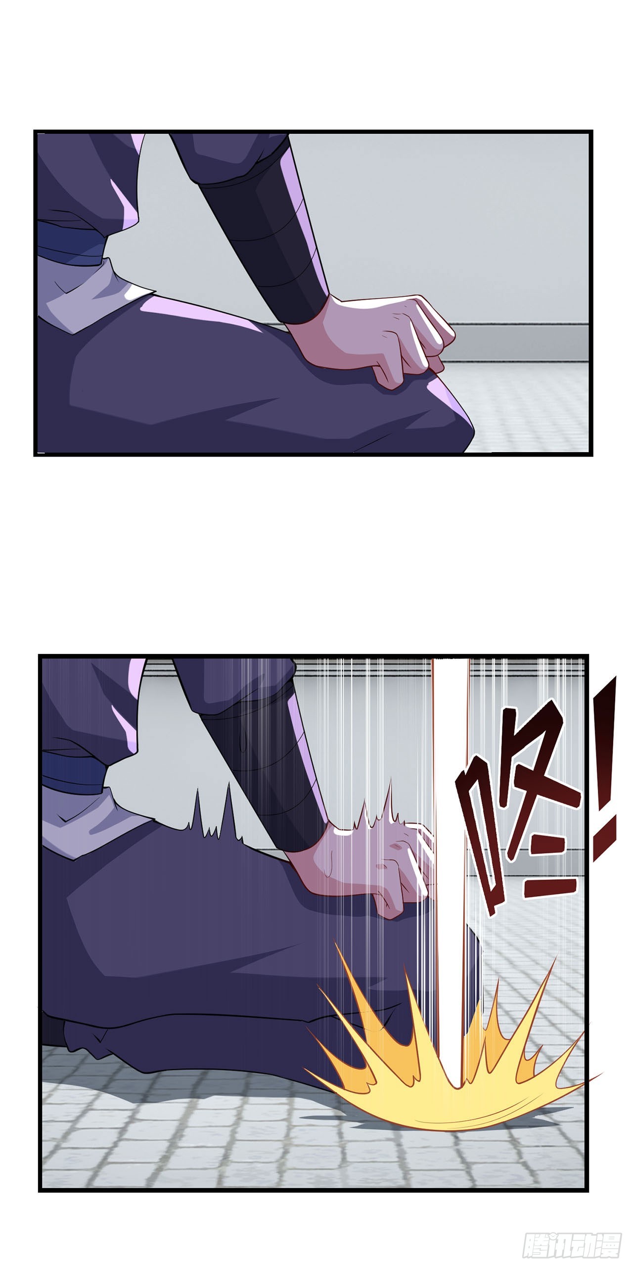 🍱双脉破局 第91话 第1页