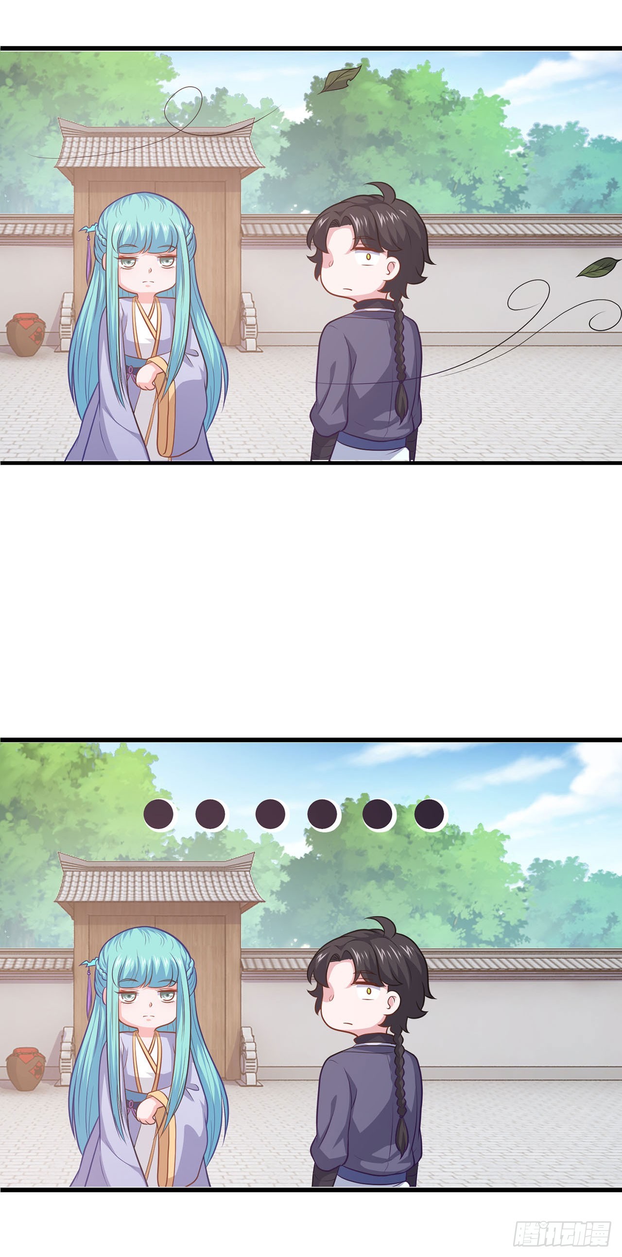 🍱双脉破局 第91话 第17页