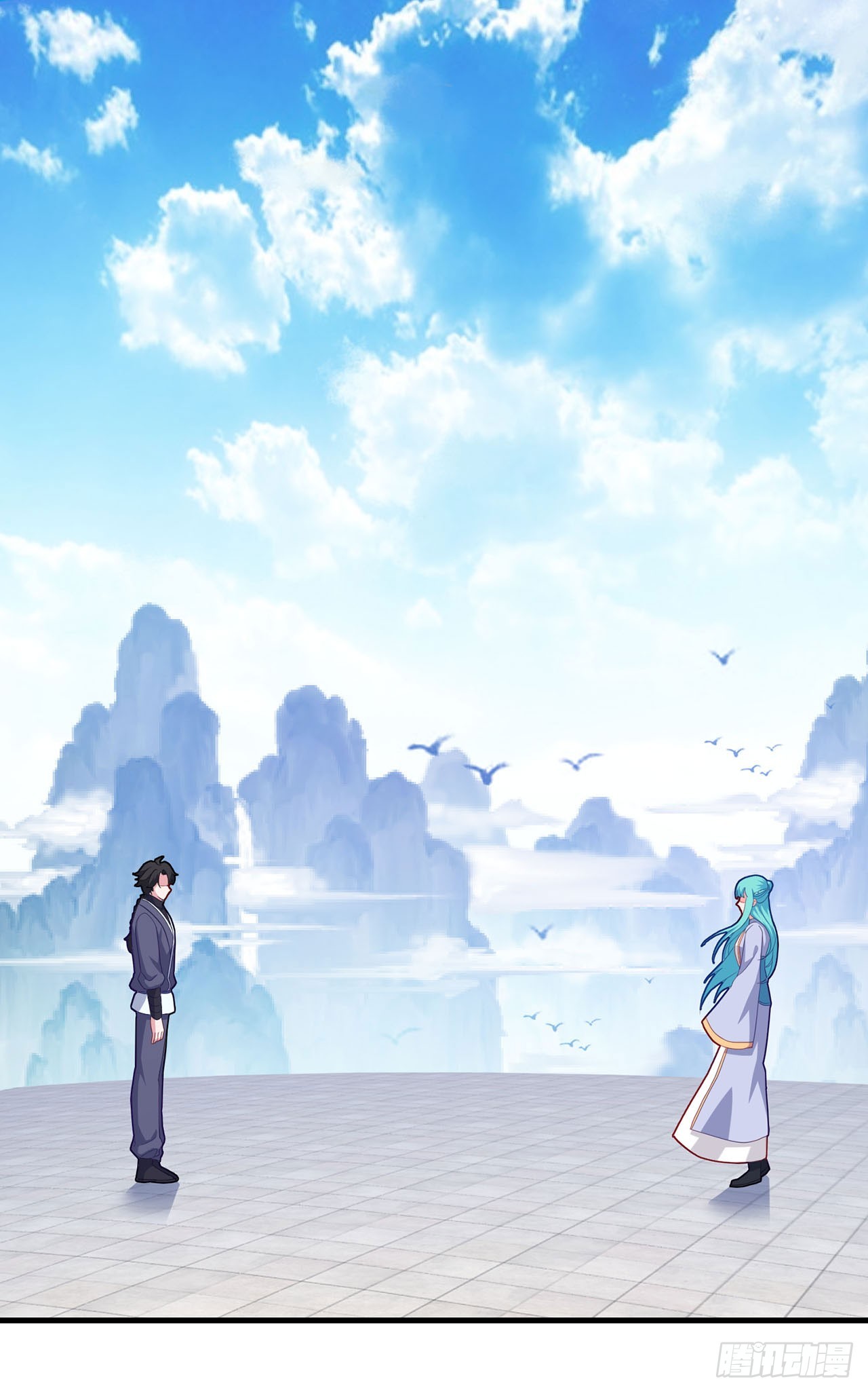 🍱双脉破局 第95话 第1页