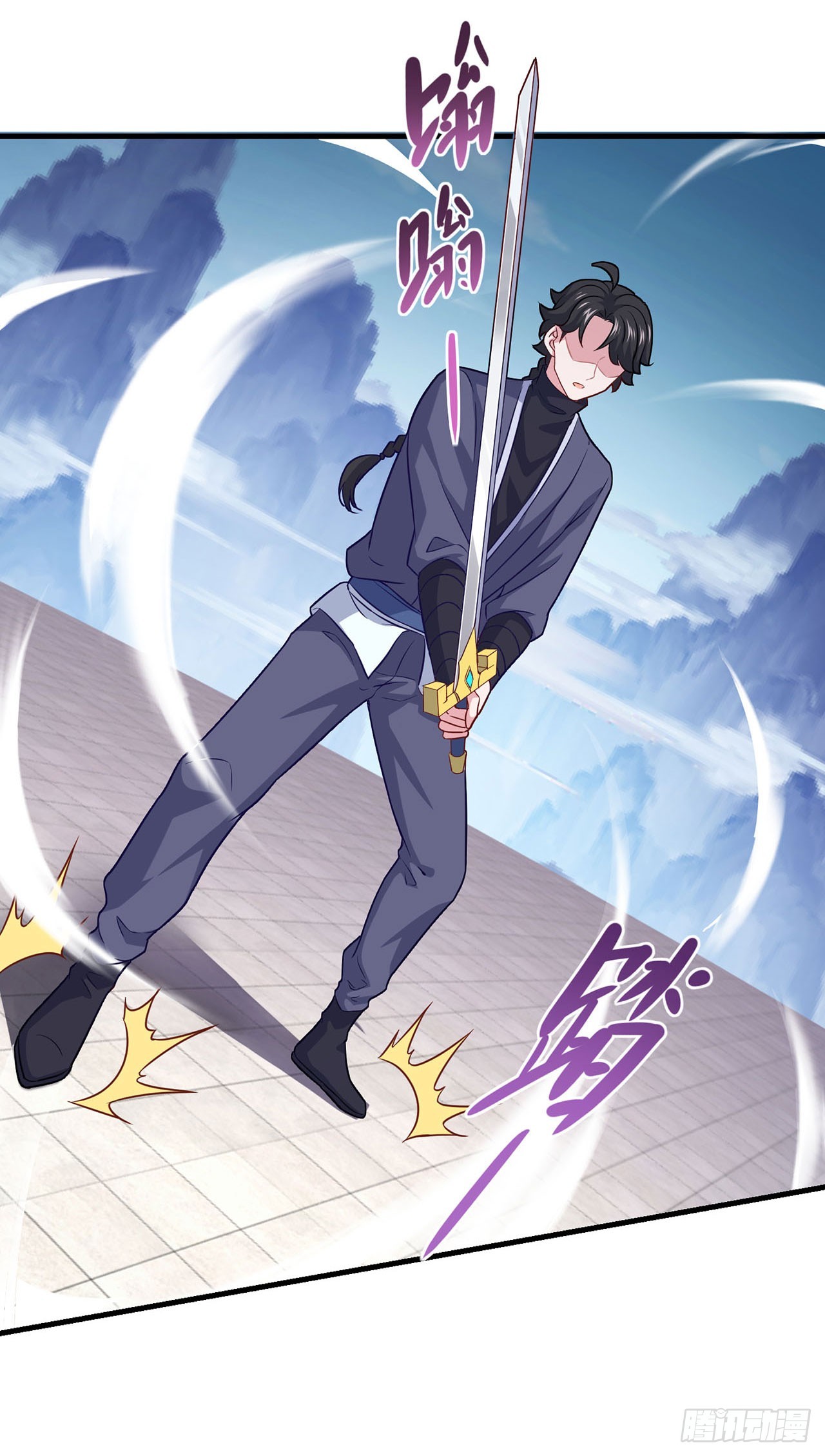 🍱双脉破局 第95话 第13页