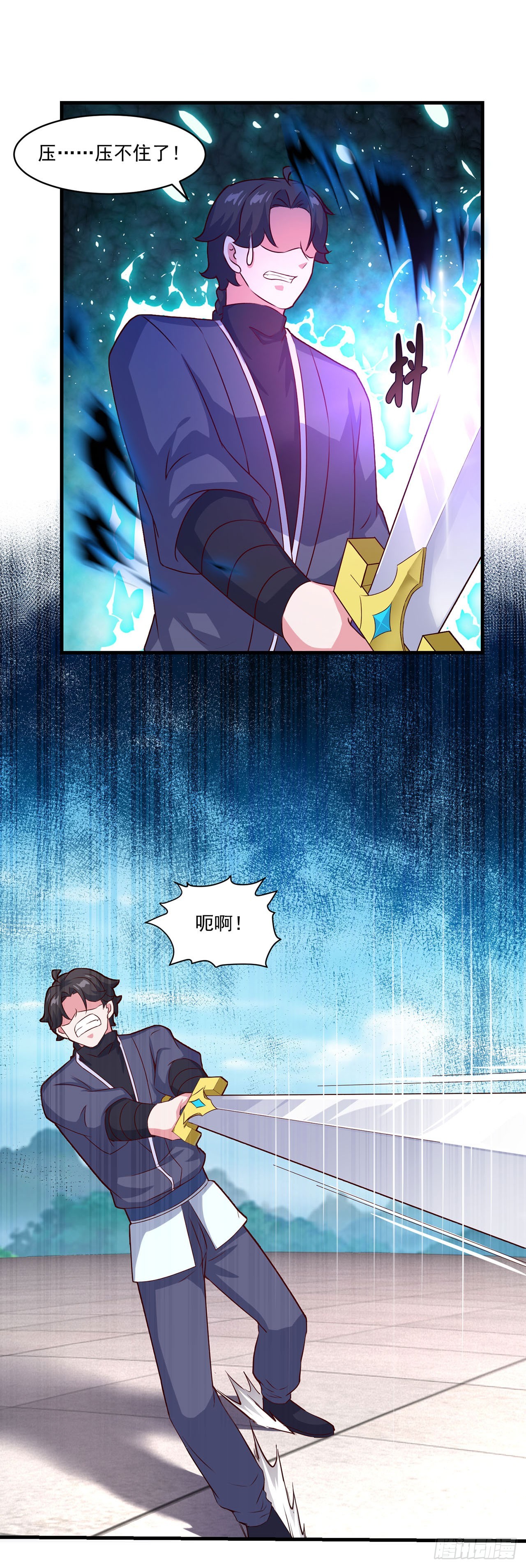 🍱双脉破局 第95话 第19页