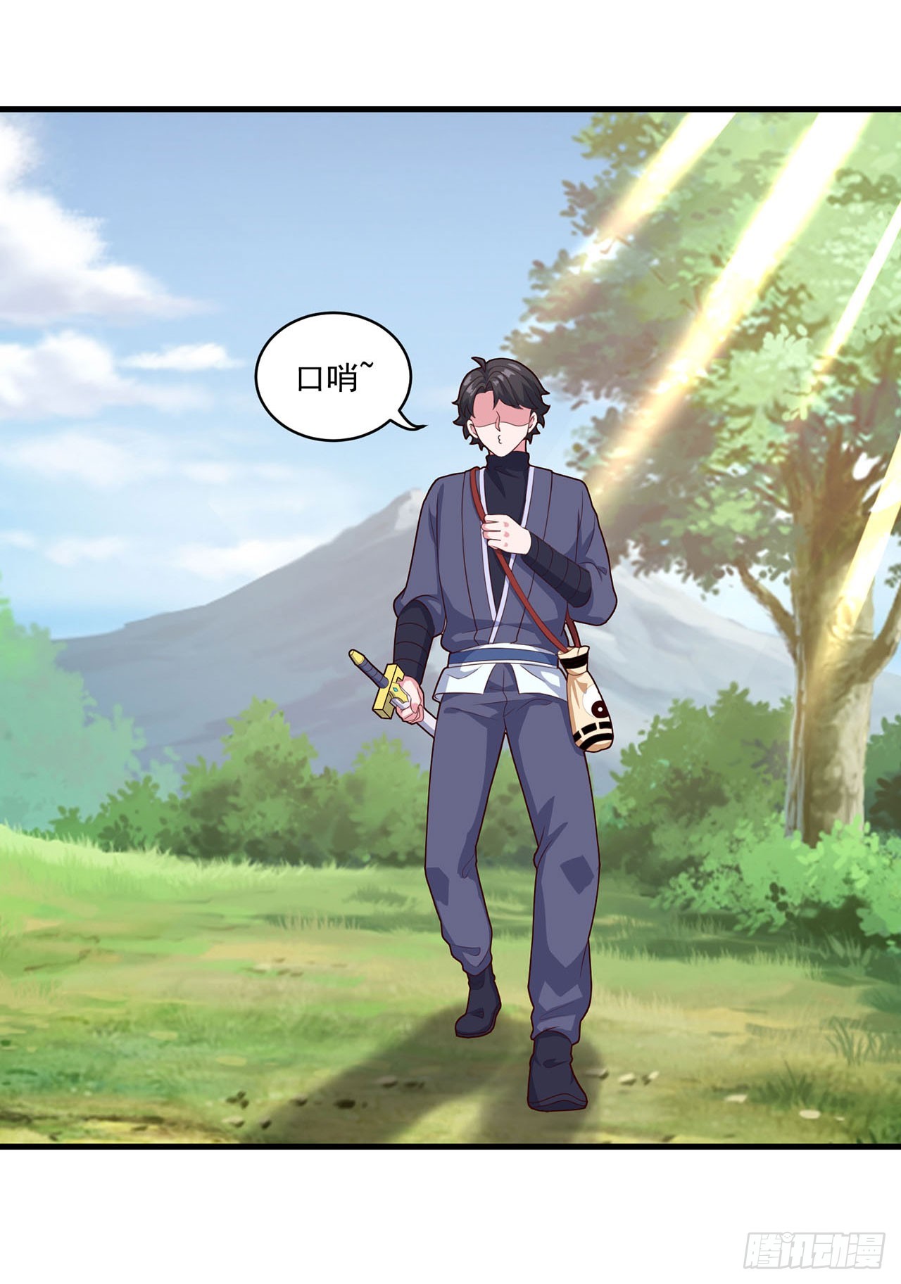 🍱双脉破局 第99话 第14页