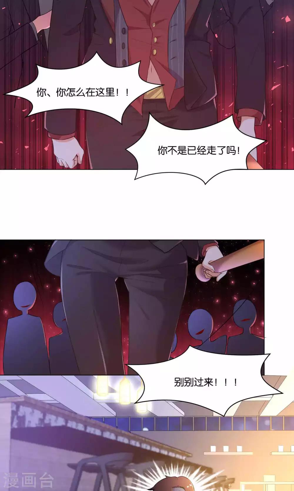 第10话-第11话