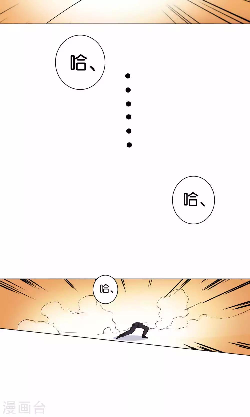 第10话-第11话