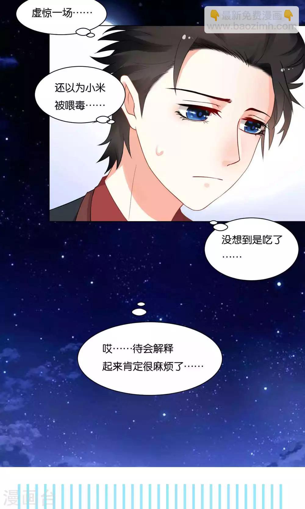 第10话-第11话
