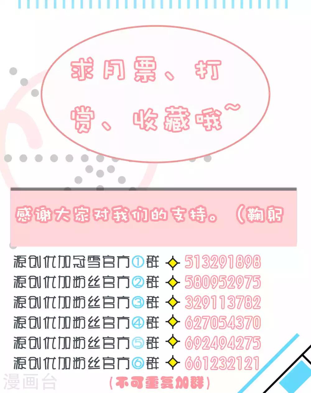 第10话-第11话