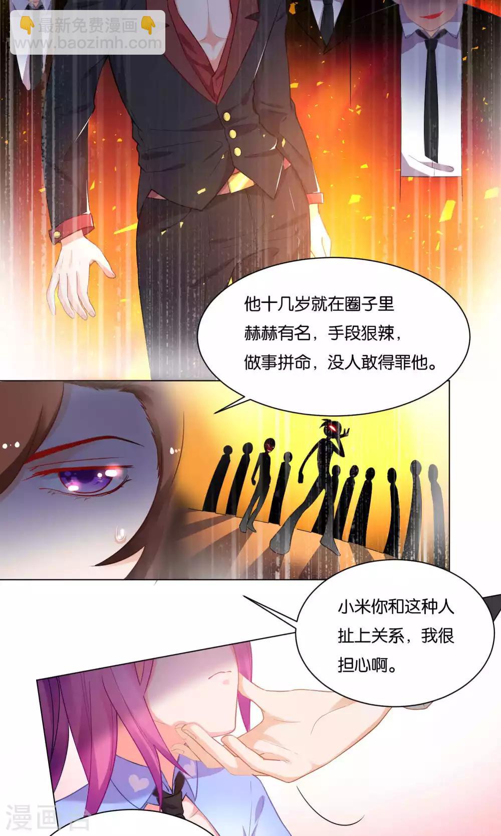 第10话-第11话