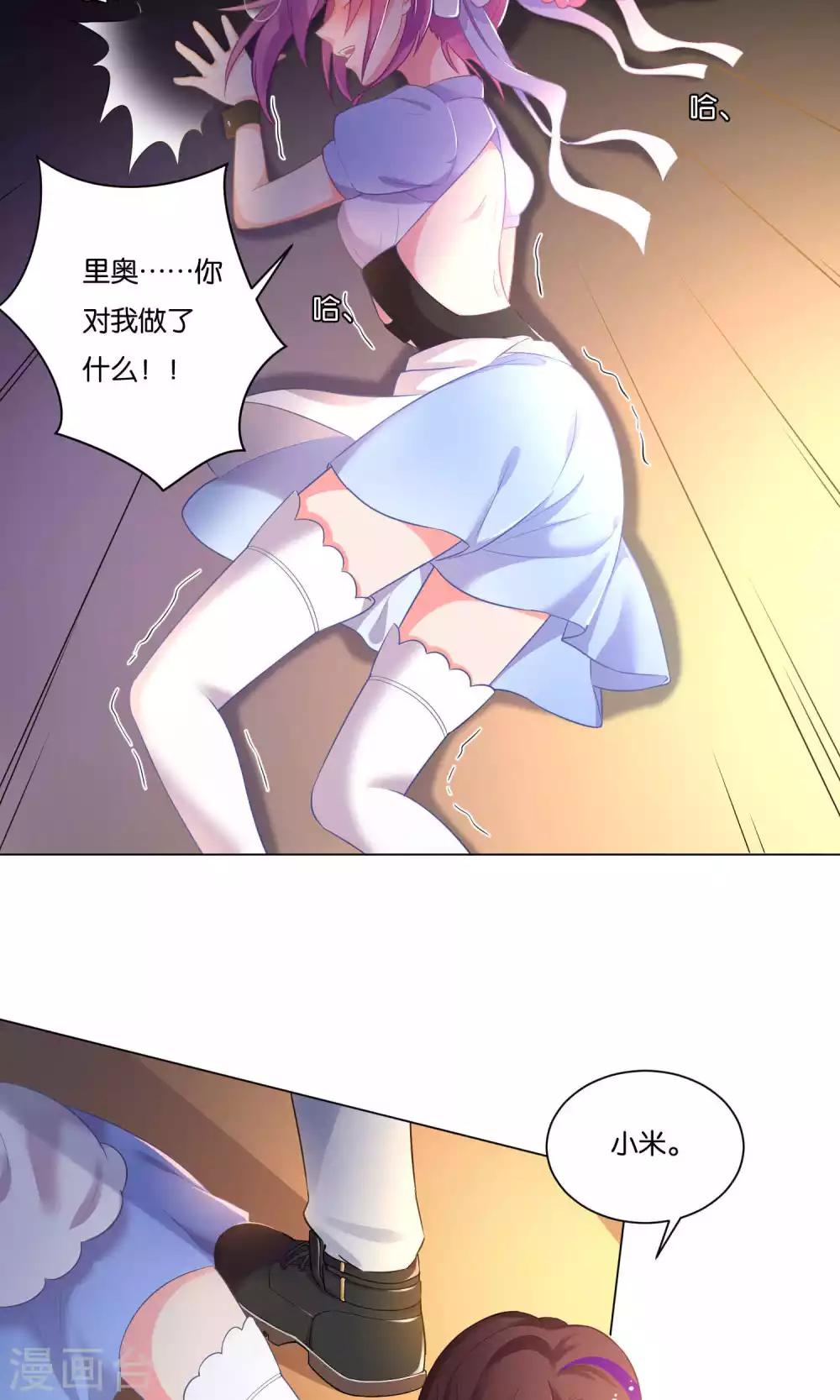 第10话-第11话