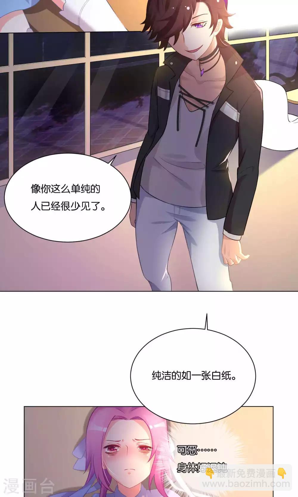 第10话-第11话