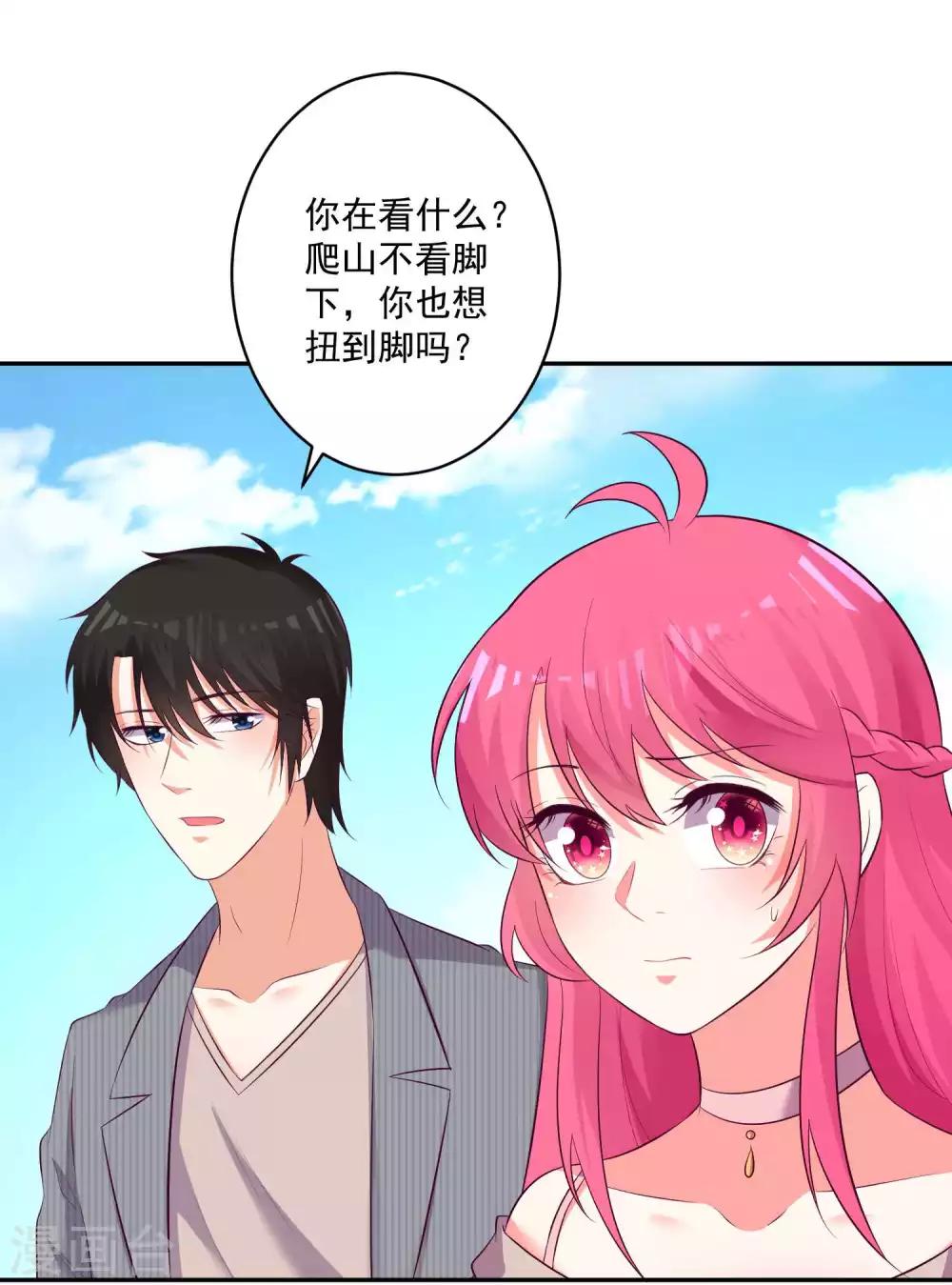 第94话-第101话