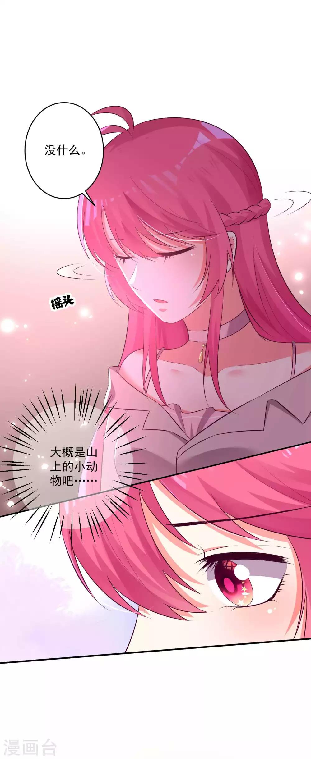 第94话-第101话