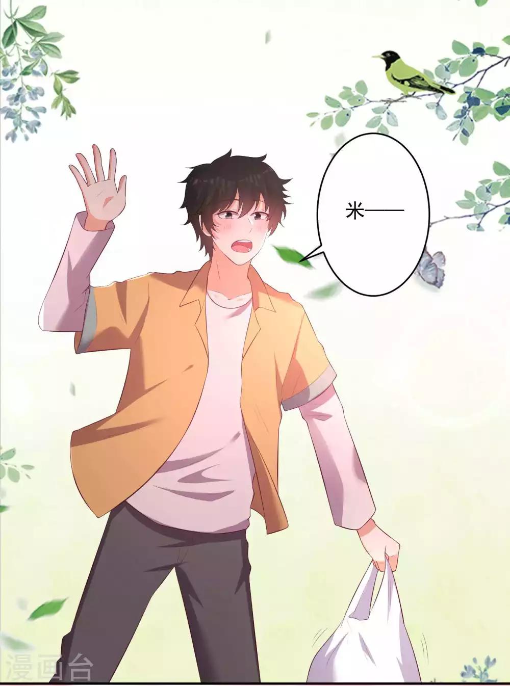 第94话-第101话