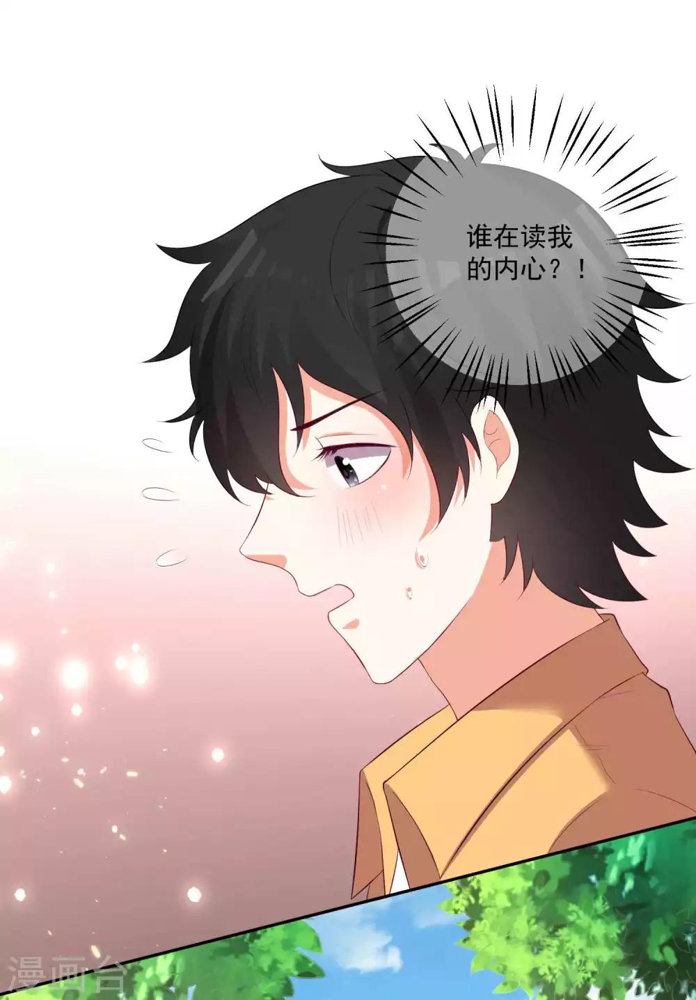 第94话-第101话