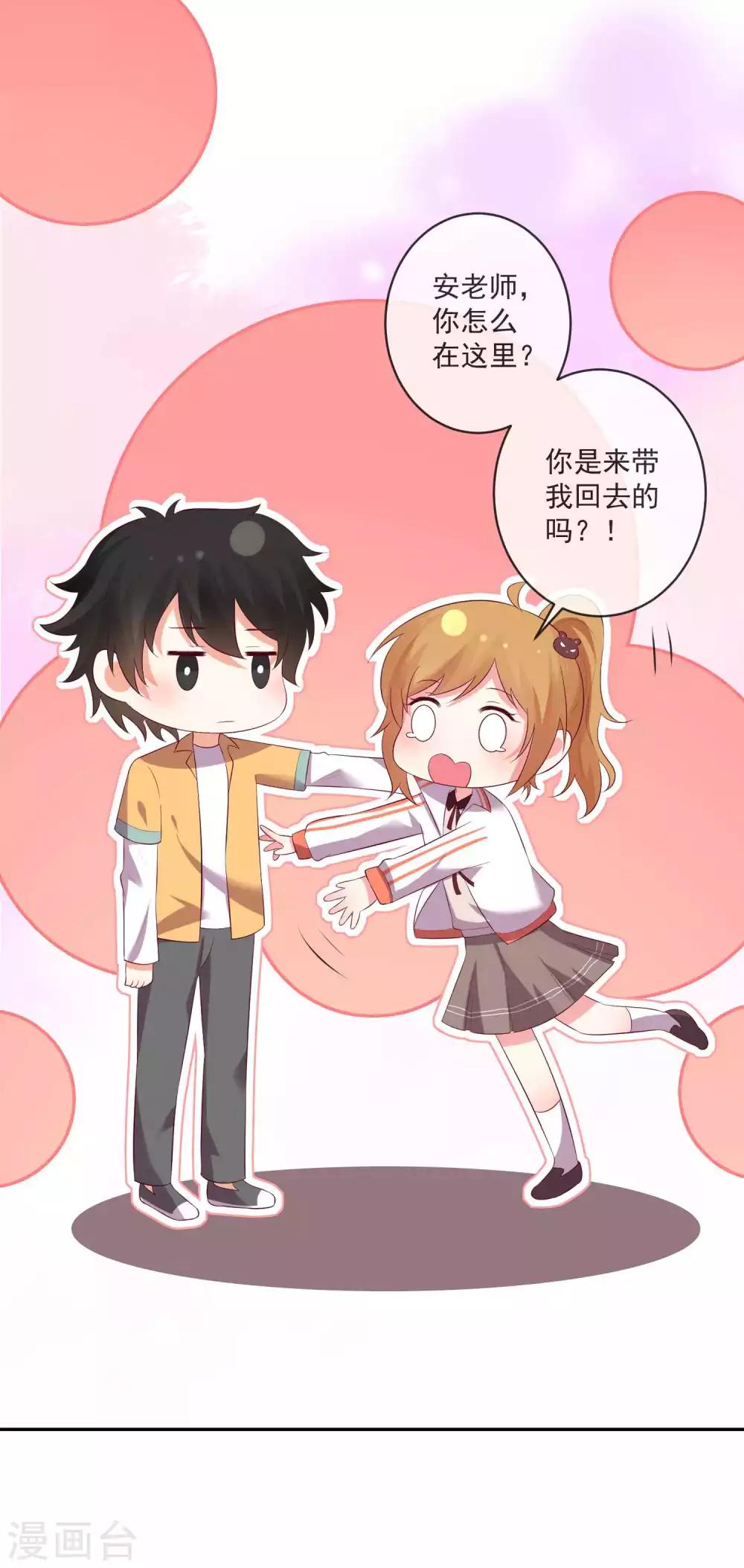 第94话-第101话