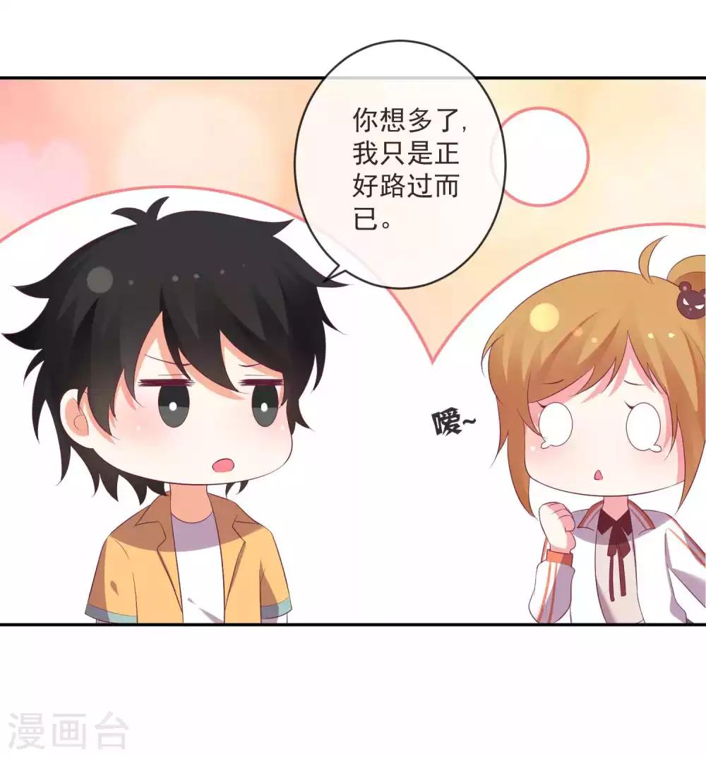 第94话-第101话