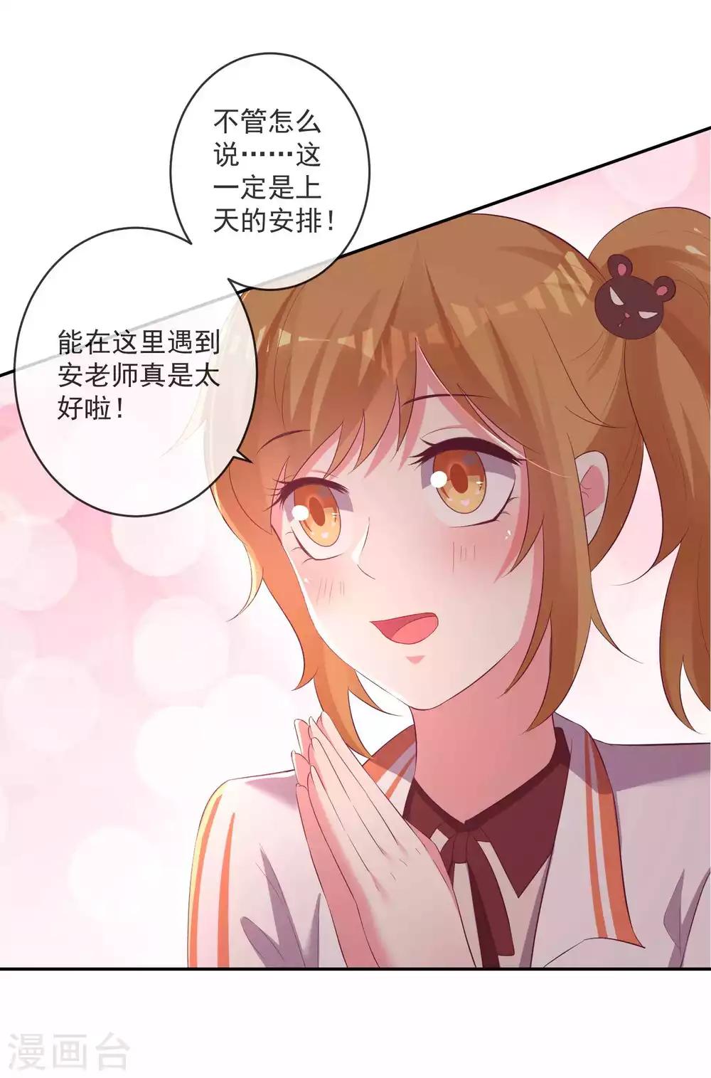 第94话-第101话