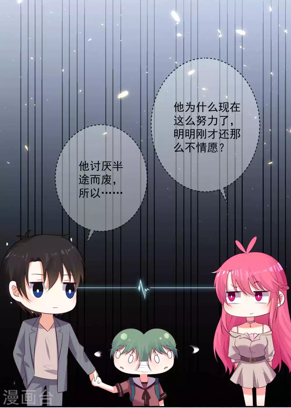 第94话-第101话