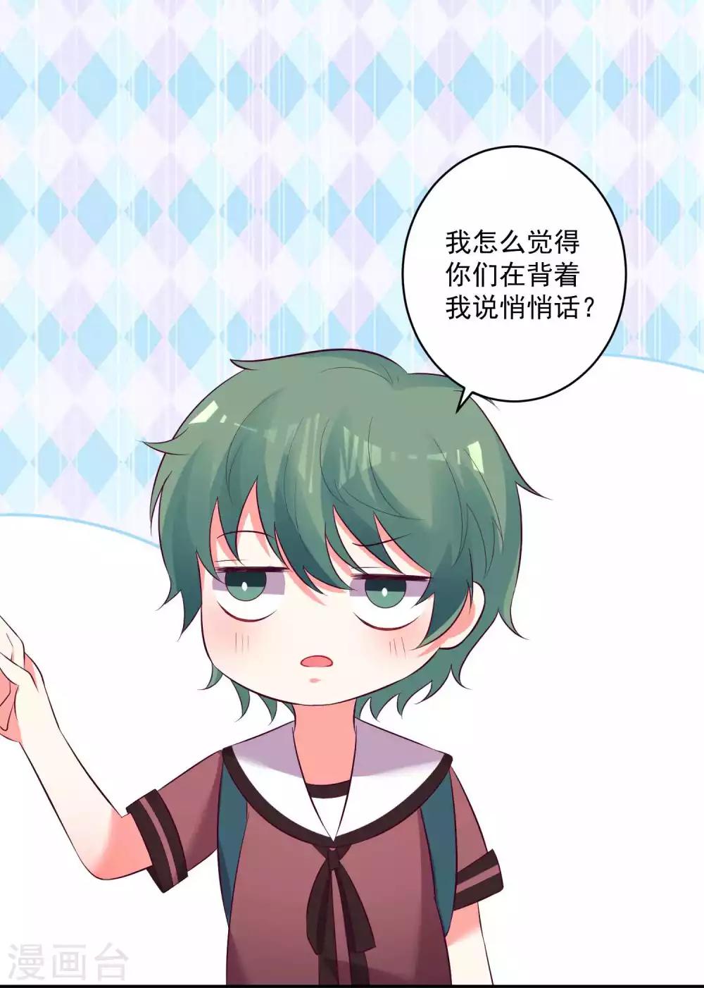 第94话-第101话