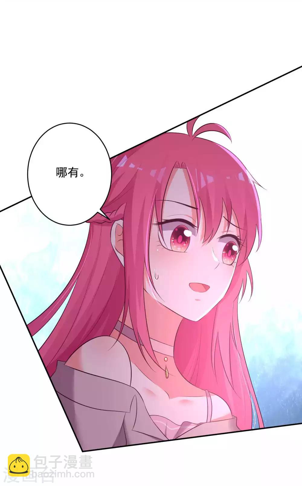 第94话-第101话