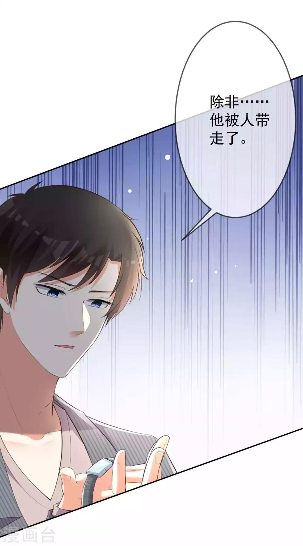 第96话-第103话