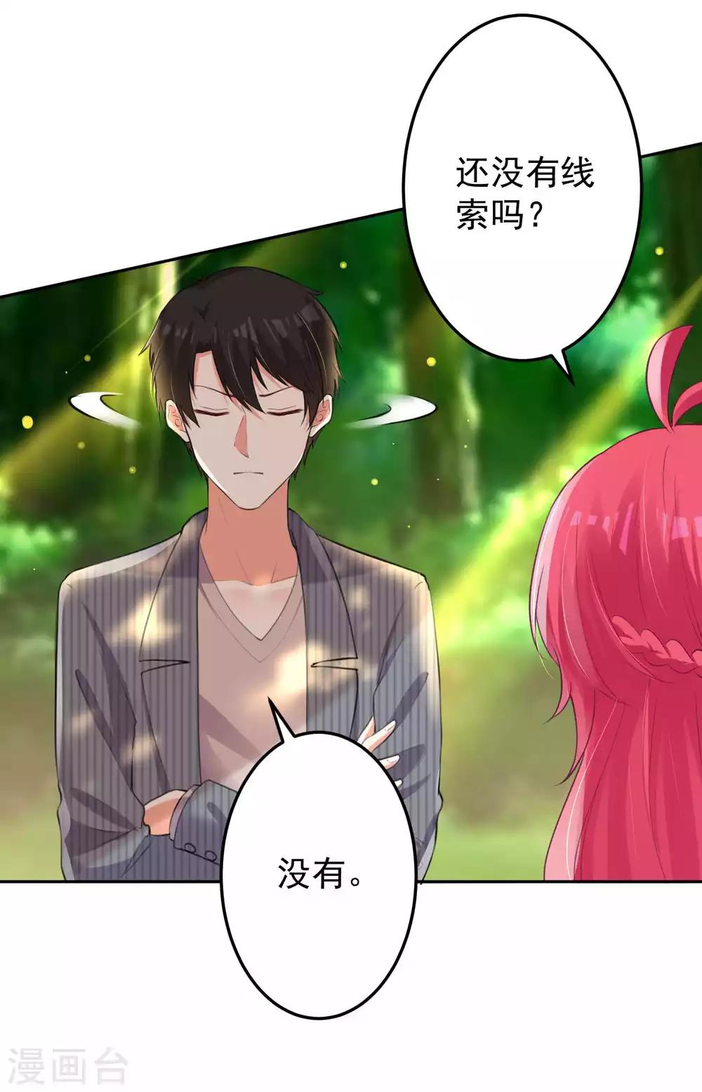 第96话-第103话