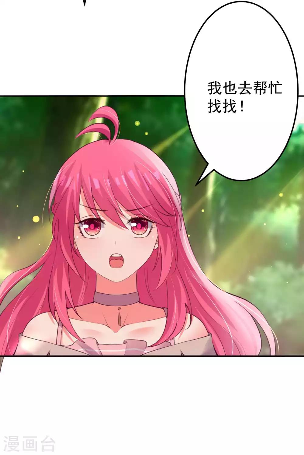 第96话-第103话