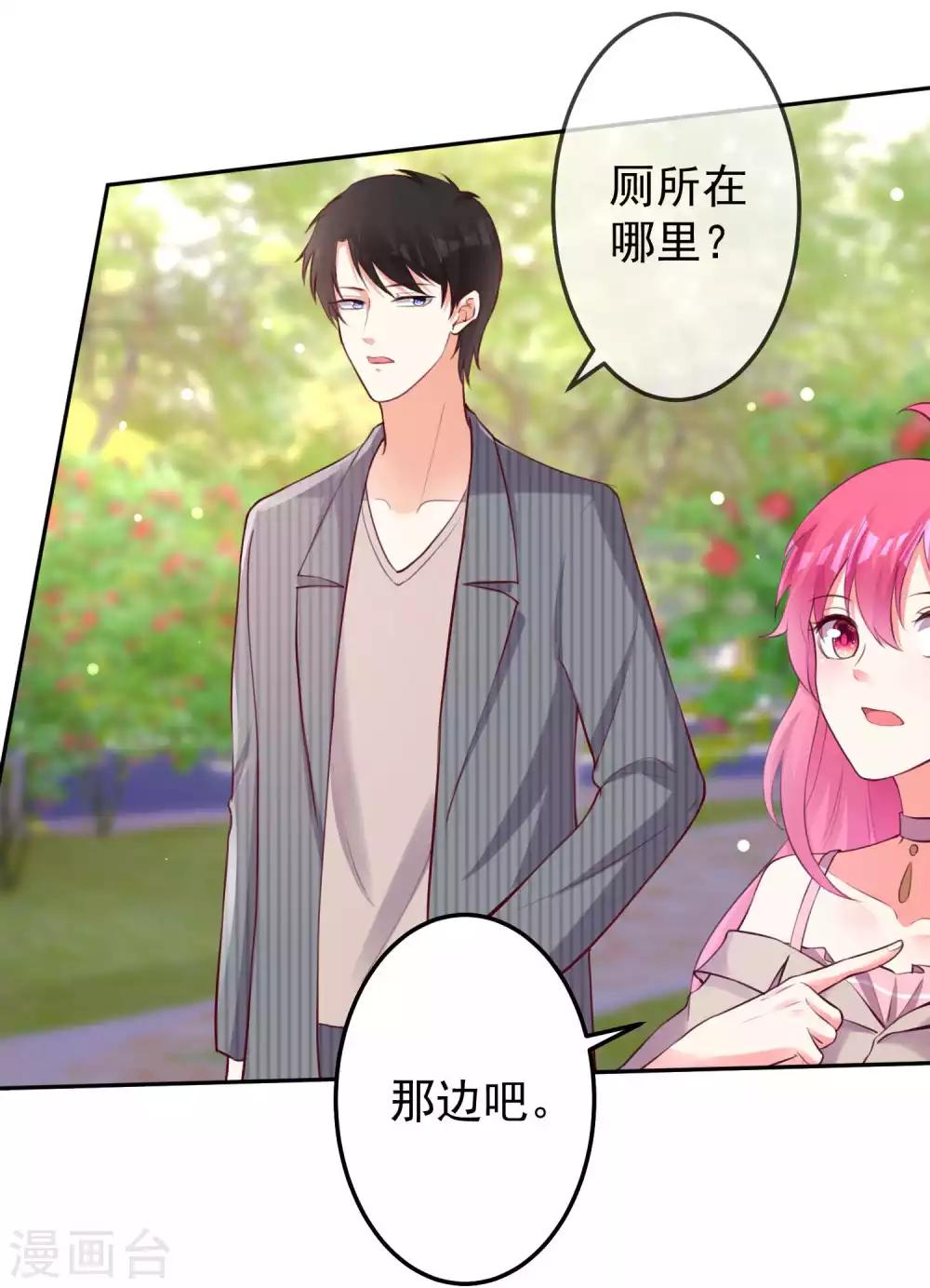 第96话-第103话