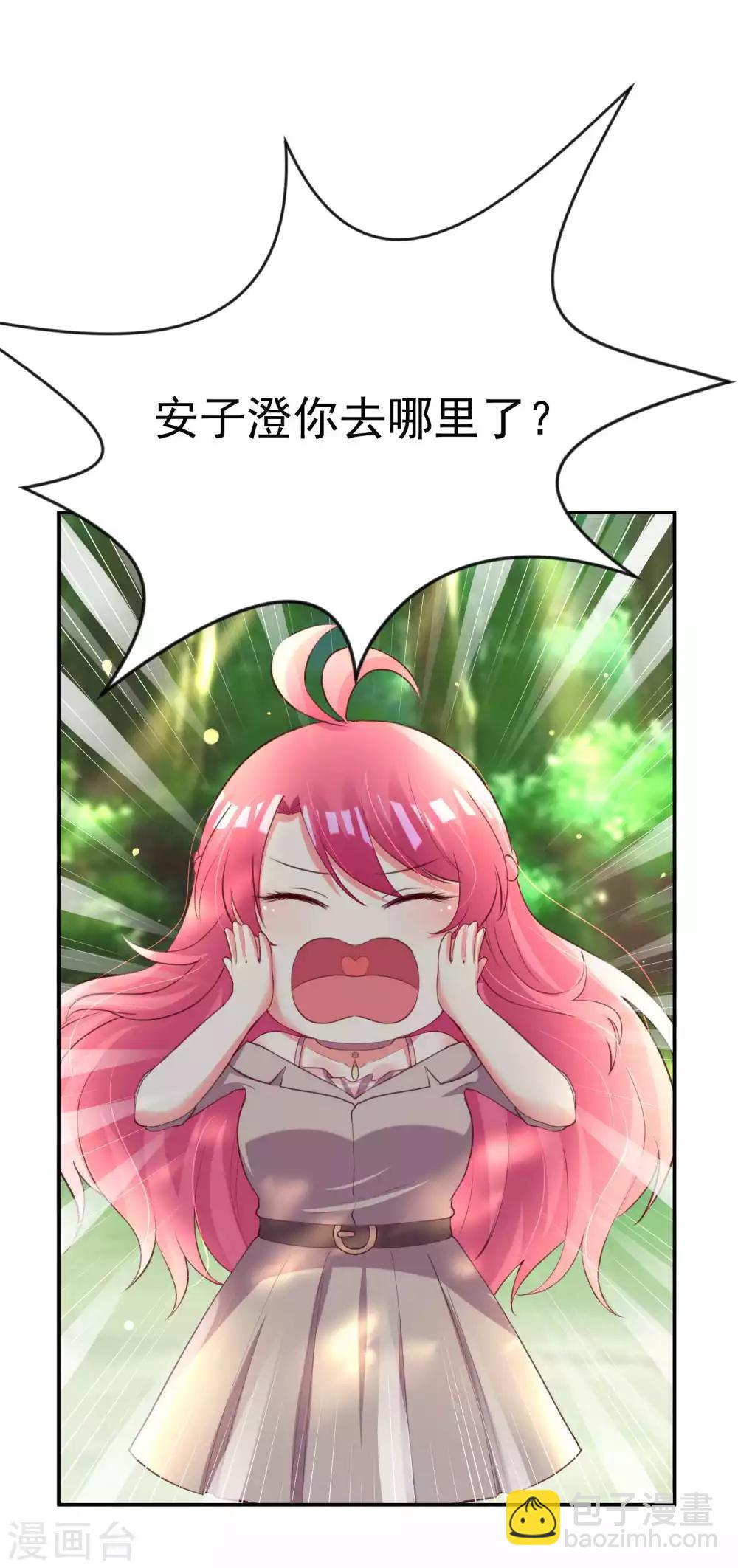 第96话-第103话