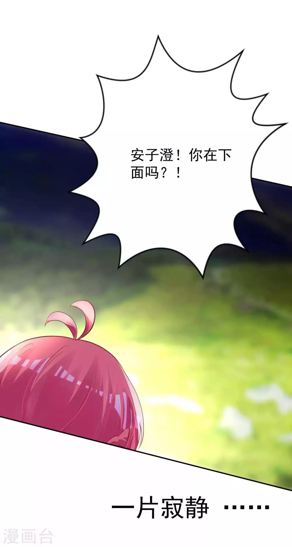 第96话-第103话