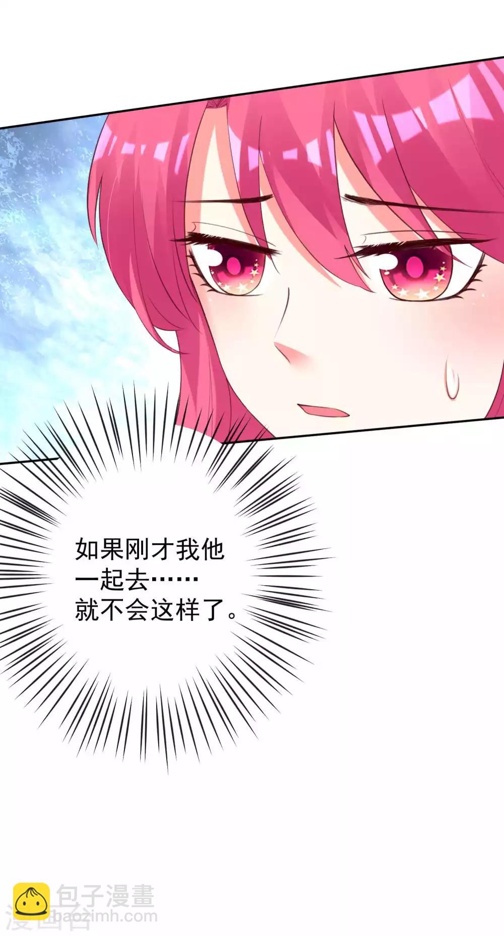 第96话-第103话