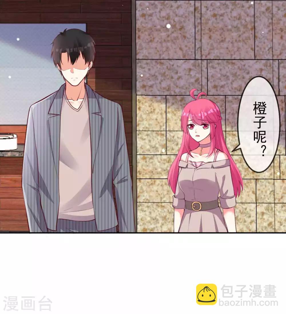 第96话-第103话